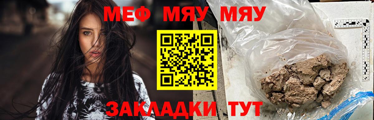 МДМА  ГАШИШ  Мефедрон кристаллы  Канабис  Кокаин  Йошкар-Ола  Вход с VPN  Меф МЯУ МЯУ  Марихуана  Вейп ТГК 