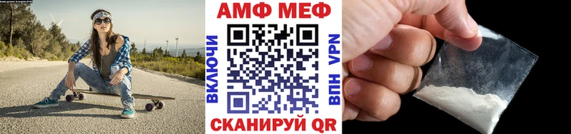 закладка  Йошкар-Ола  Метамфетамин кристалл 