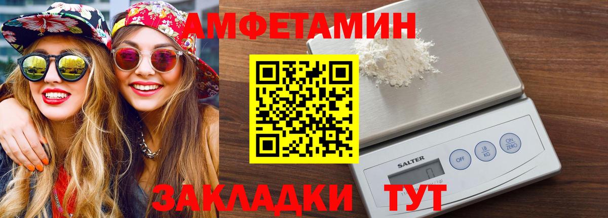 МЕТАМФЕТАМИН витя  Йошкар-Ола 