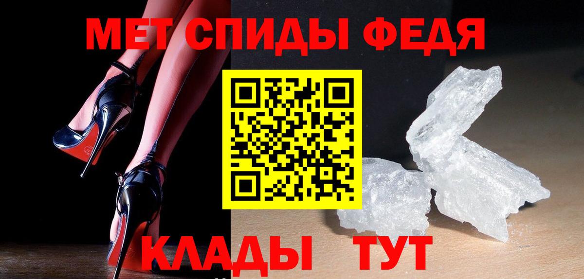 МЕТАМФЕТАМИН мет Йошкар-Ола