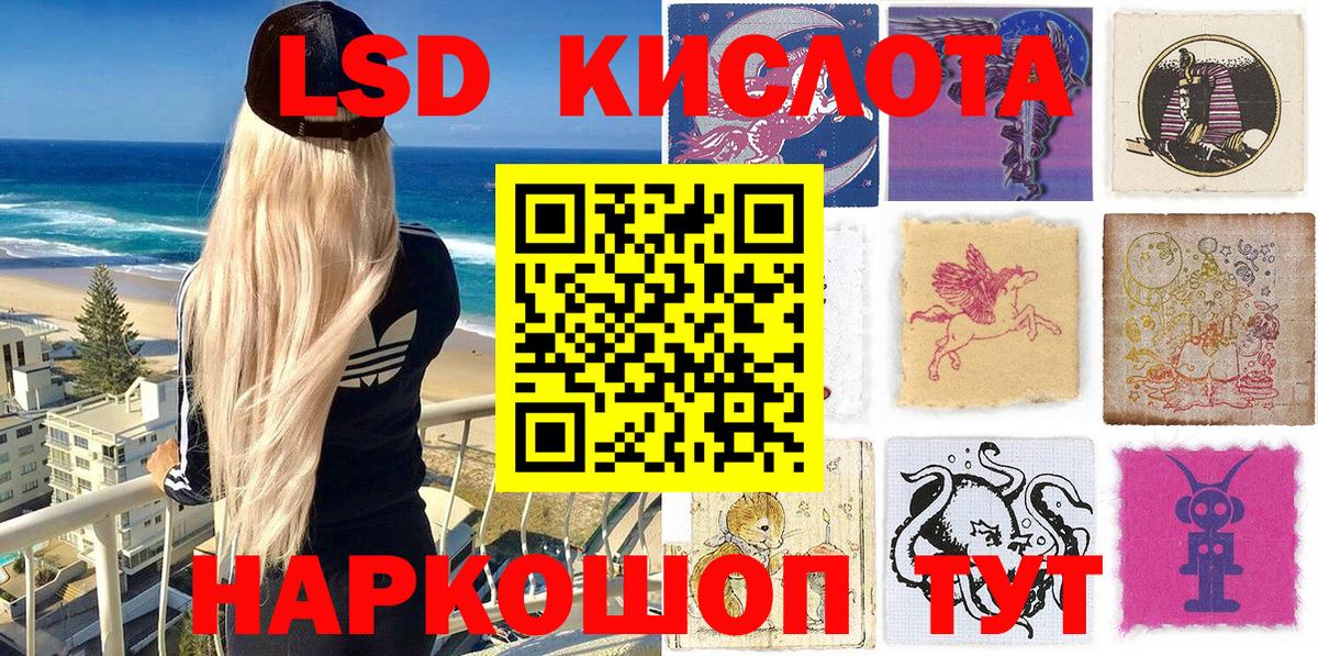 Марки 25I-NBOMe 1,5мг Йошкар-Ола