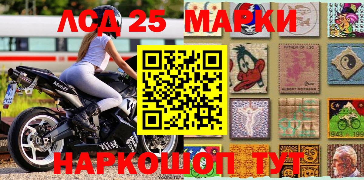 Йошкар-Ола  Наркотические марки  Вход с VPN  Наркотические марки 1,5мг 