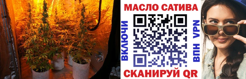 ТГК вейп Йошкар-Ола