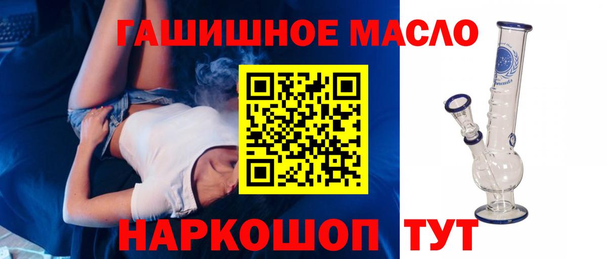 ТГК вейп Йошкар-Ола