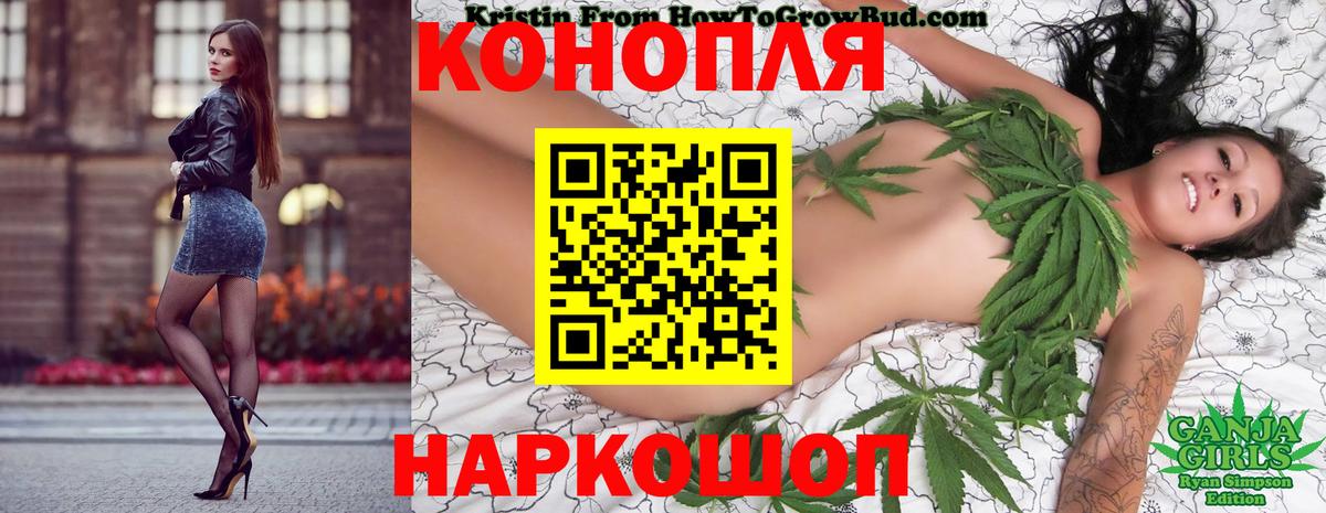 МАРИХУАНА MAZAR Йошкар-Ола