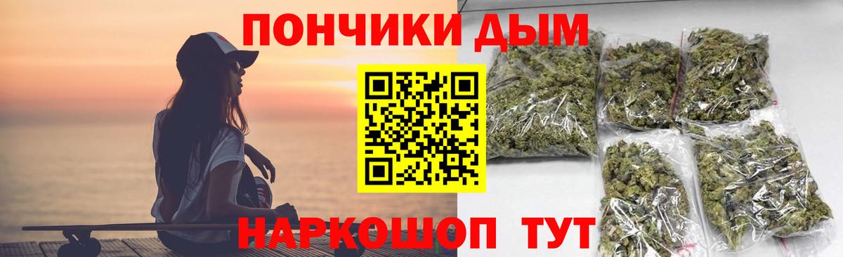 Марихуана конопля  Йошкар-Ола  Конопля план  Бошки марихуана Amnesia 