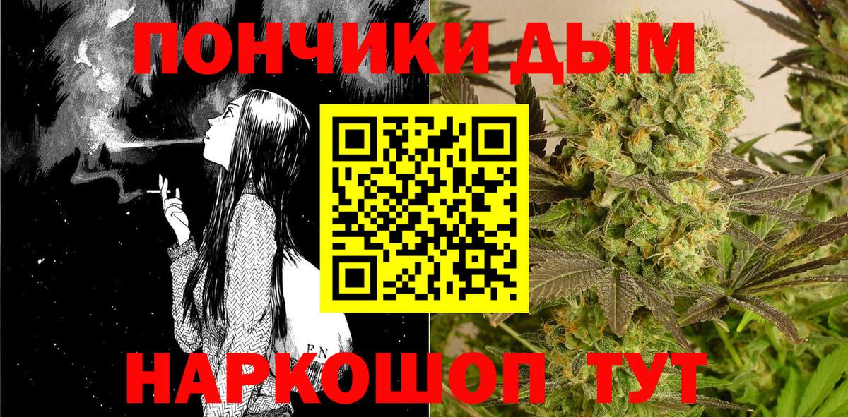 Бошки марихуана SATIVA & INDICA  Каннабис гибрид  Вход с VPN  Йошкар-Ола 
